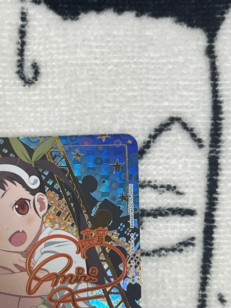 UNION ARENA 八九寺 真宵/SR★★UA42BT/MGS-1-088