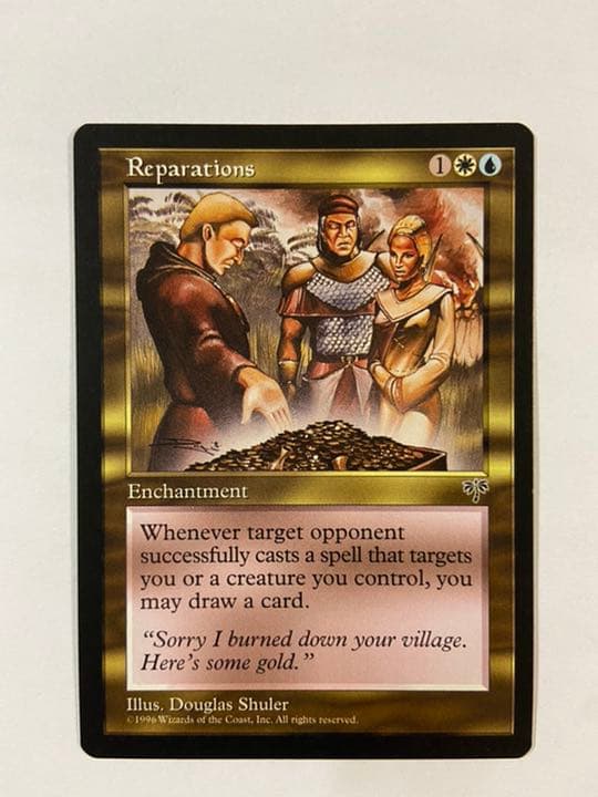 Reparations 補償金【MI】1枚 英語版 POOR]Mox Sapphire《英語》【2ED】#147