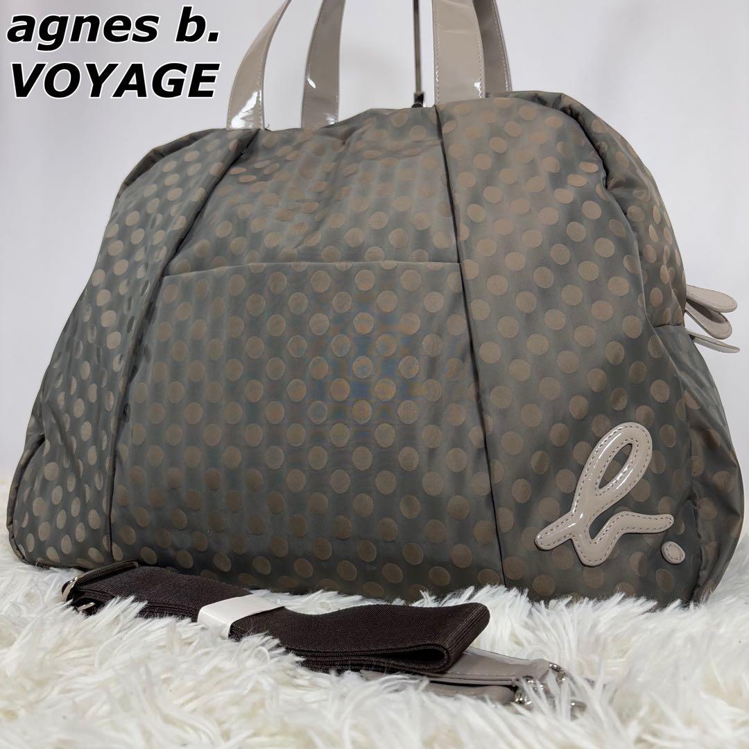 未使用級✨アニエスベー ボストンバッグ 2WAY 大容量 トラベルバッグ 旅行鞄