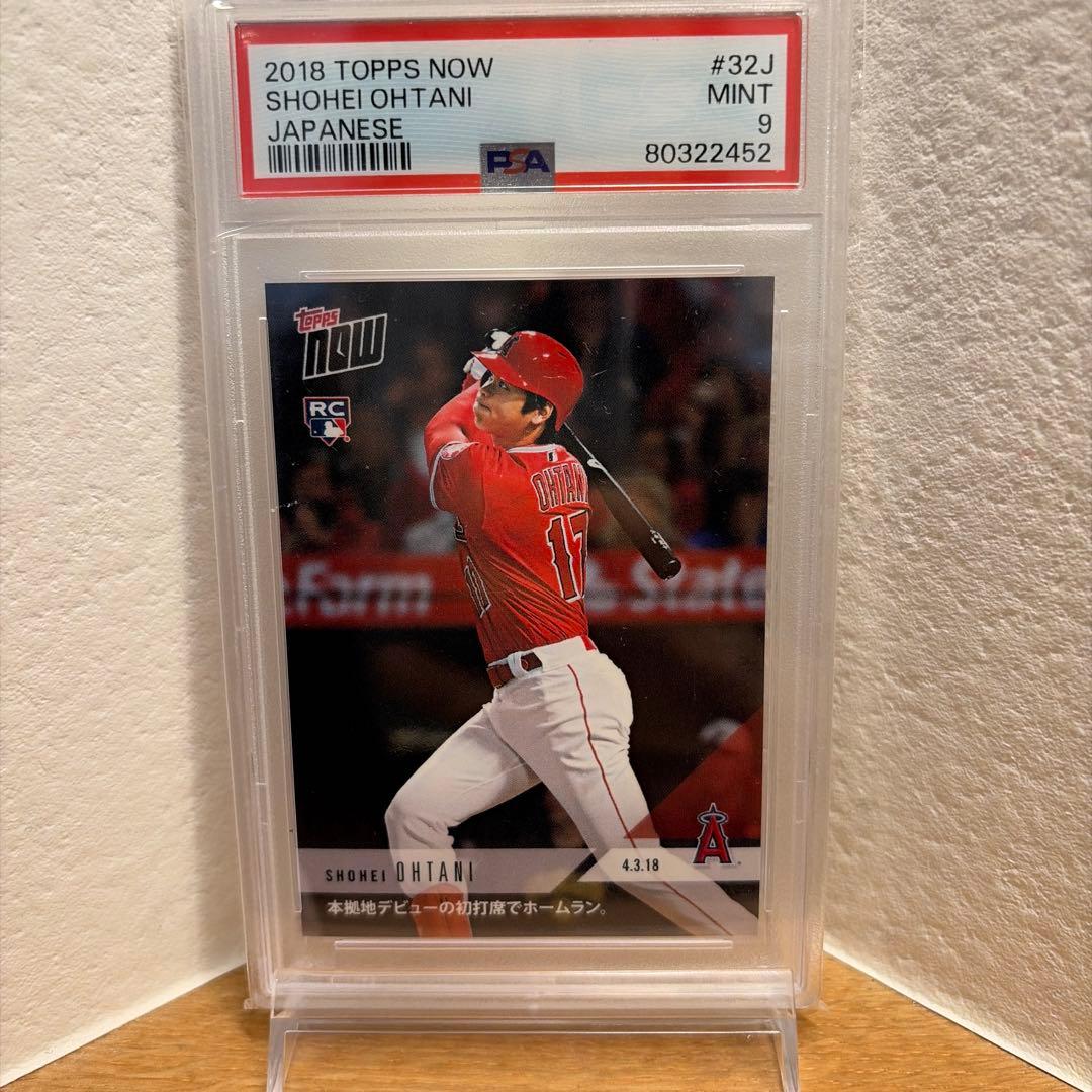 大谷翔平ルーキーカード PSA9 2018 MLB初ホームラン RC #32J - メルカリ