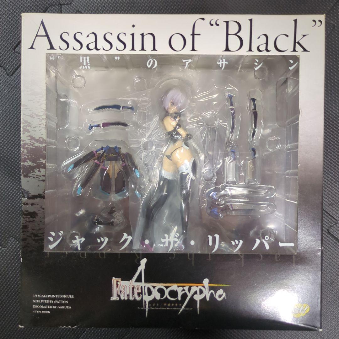 Fate/Apocrypha ジャック・ザ・リッパー フィギュア