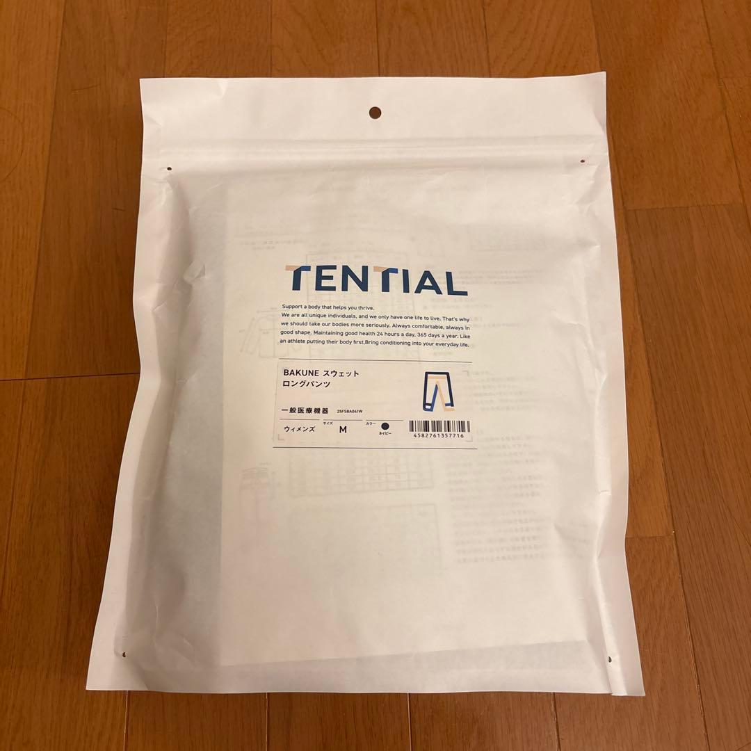 BAKUNE スウェット ロングパンツ ウィメンズ