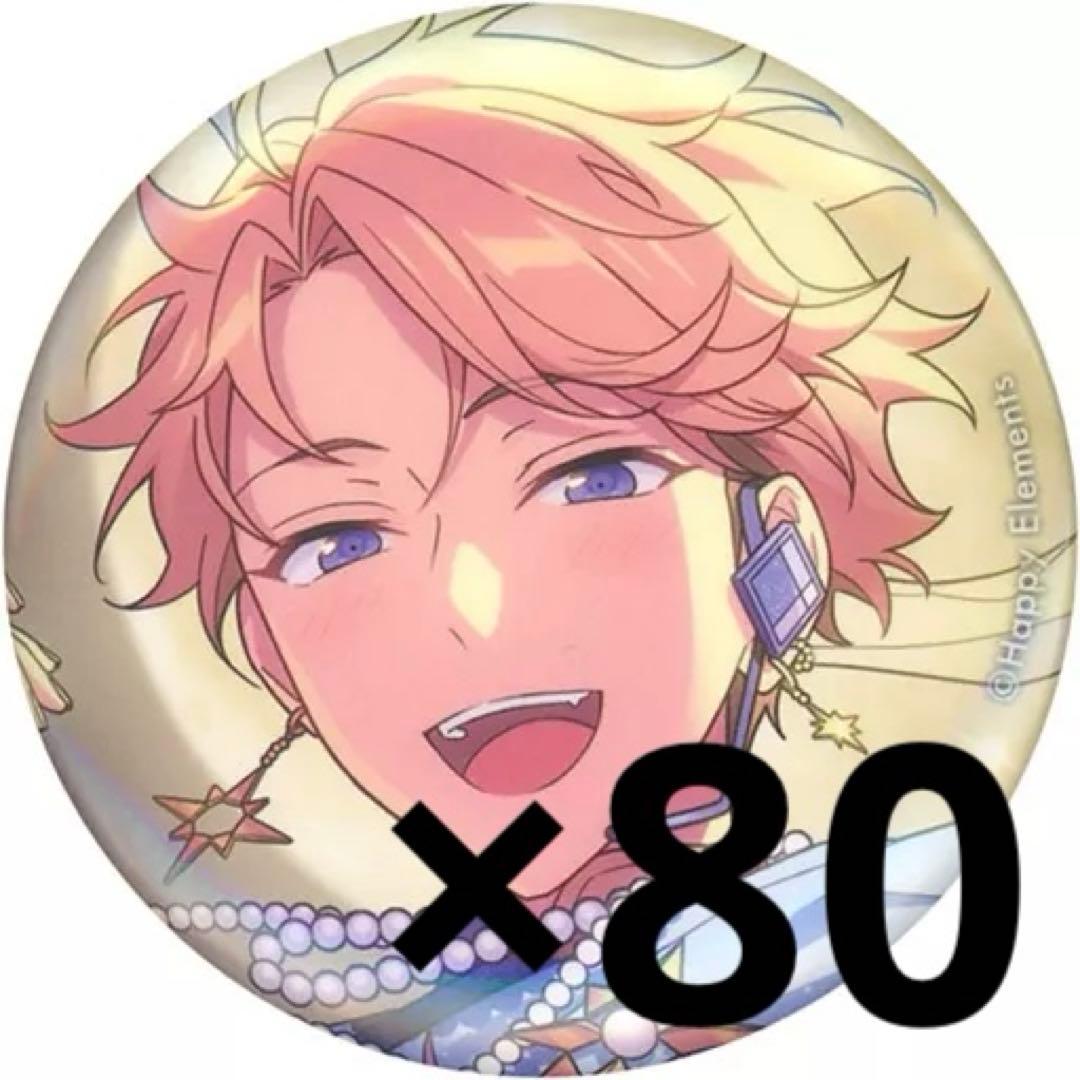 鳴上嵐 イベコレ 缶バッジ