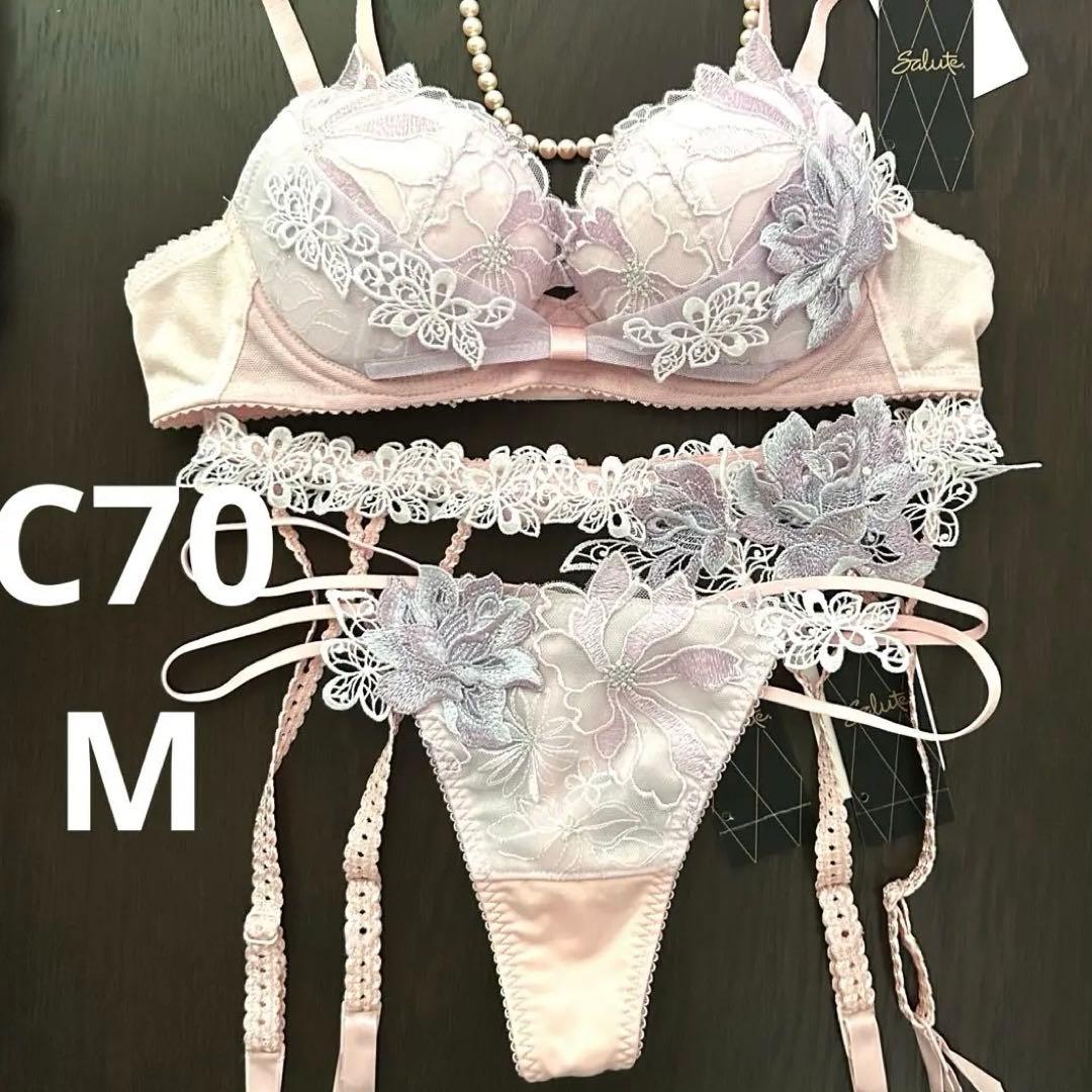 最安値　希少　サルート　96g 3点　C70 ピンク　M M