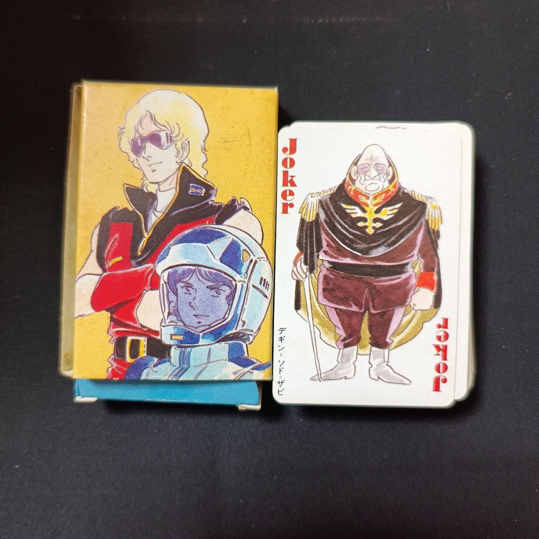 ガンダムトランプ アニメージュ 1985年4月号付録 - メルカリ