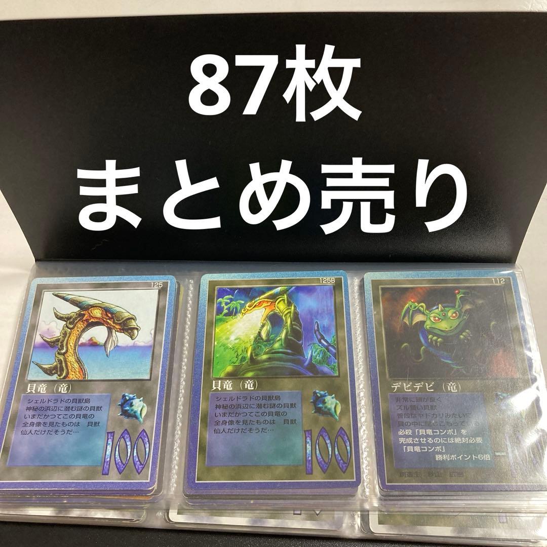ミラクルオブザゾーン カード ドラゴン 竜 関連 まとめ売り