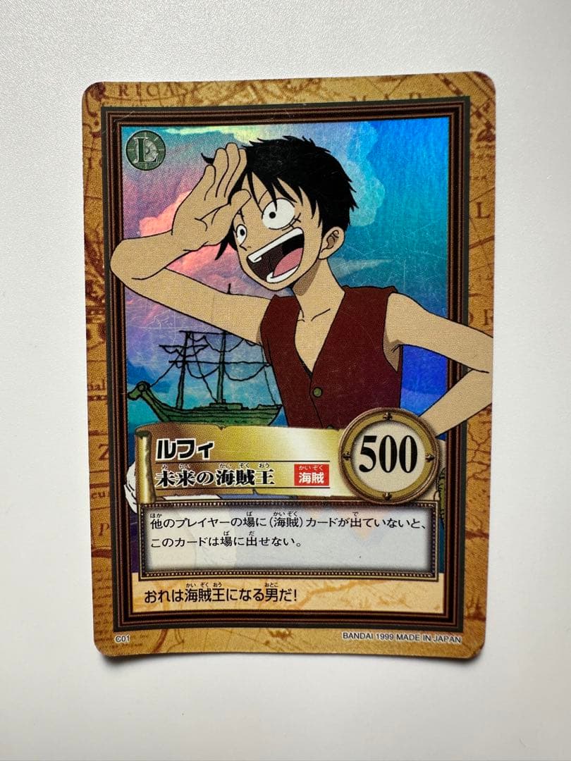 ワンピースカード　旧　ルフィ