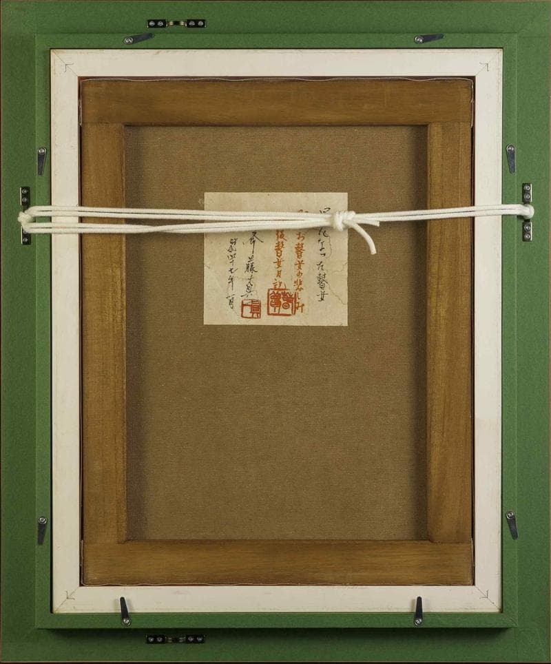 斎藤真一 油彩 肉筆『星になった瞽女』表サイン 共シール F6号 額装