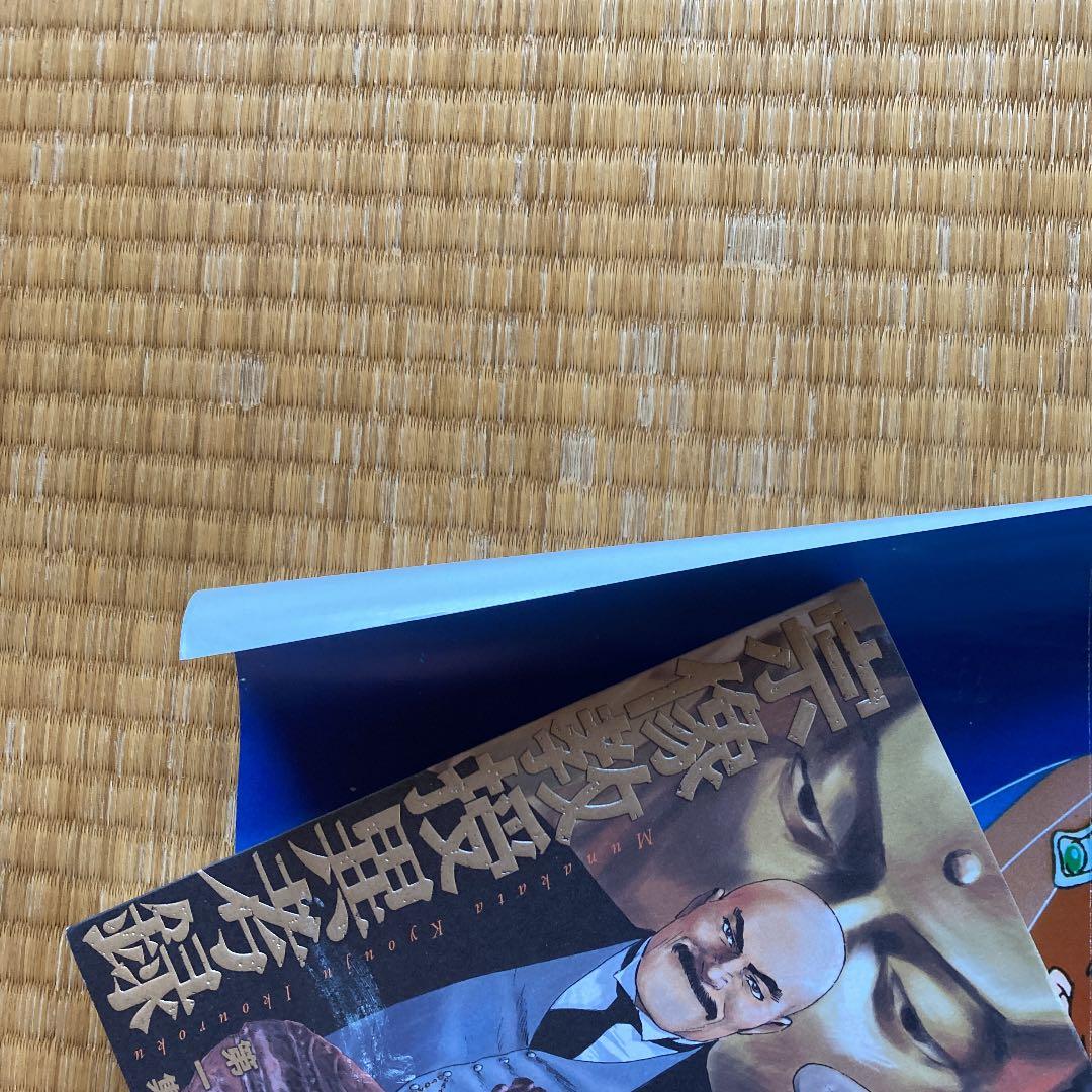 ルパン三世カリオストロの城 レコードサントラ盤付属ポスター72×50