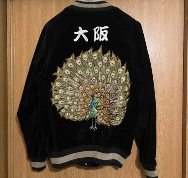 希少 レア DENIM ドゥニーム スカジャン 大阪 孔雀 vintage 割引