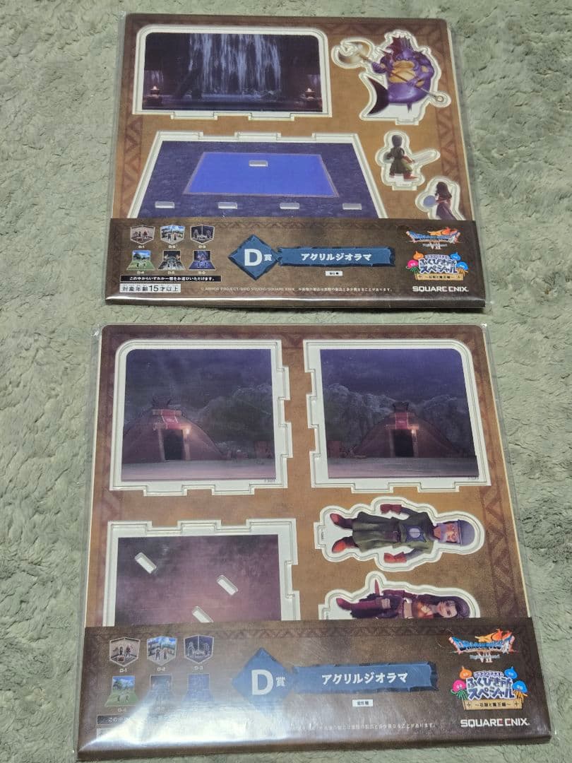 ドラゴンクエスト ふくびき所スペシャル 石板と魔王編 アクリル