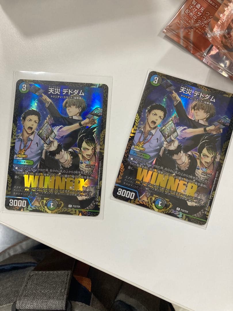 天災　デドダム　ディザスター　プロモ　雑キープ　加賀美隼人　2枚セット