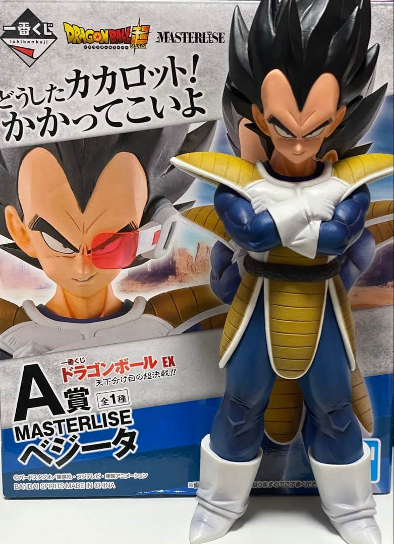 一番くじドラゴンボールEX 天下分け目の超決戦 A賞 ベジータ 開封済み 箱あり
