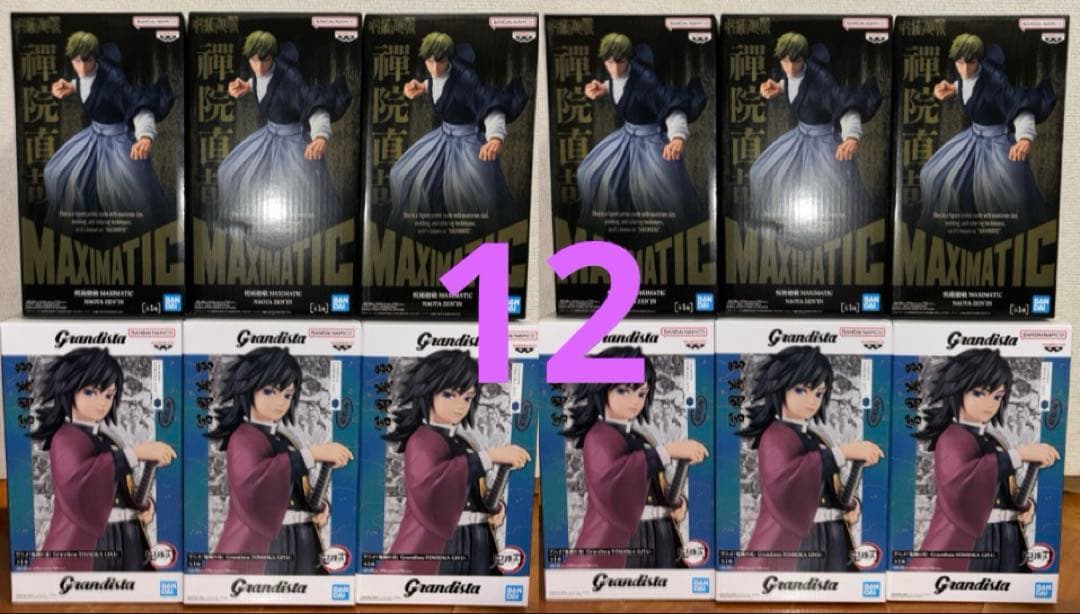 GRANDISTA フィギュア　鬼滅の刃 富岡義勇　呪術廻戦 禪院直哉　12点