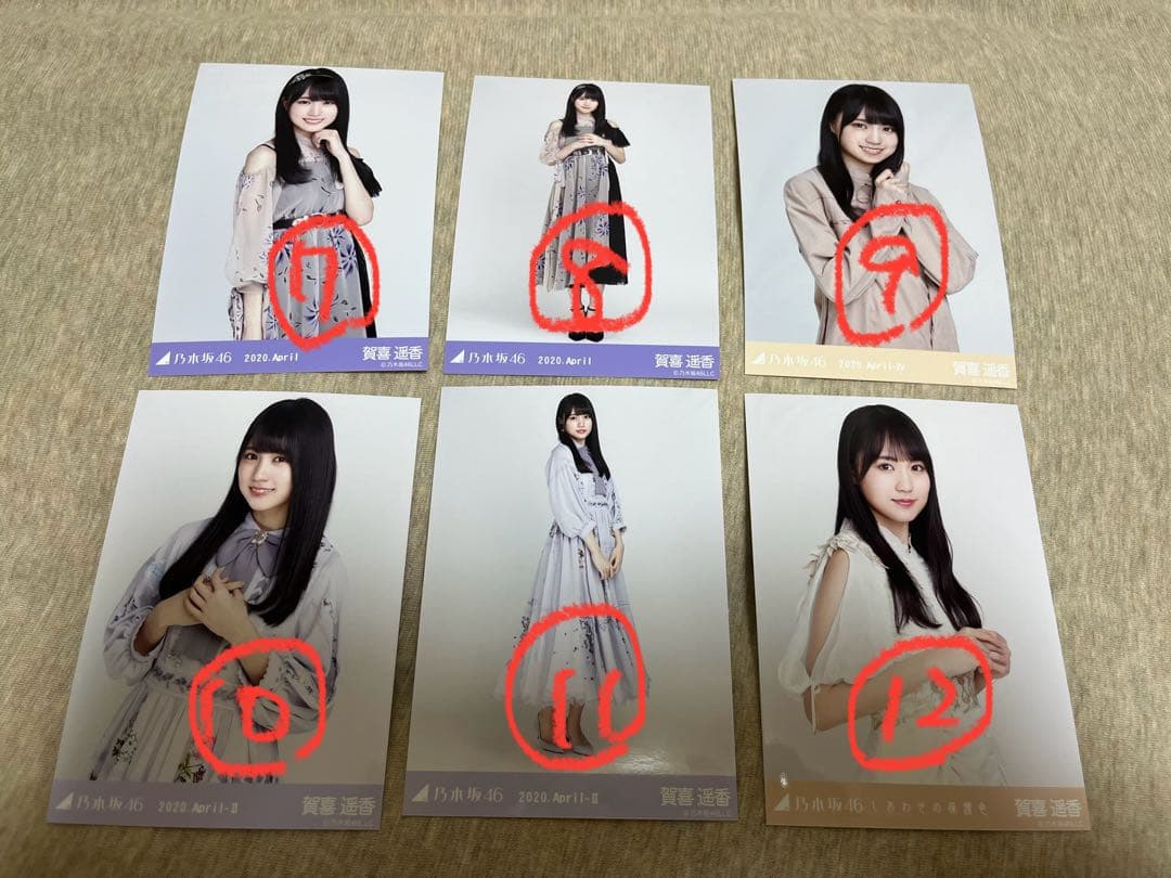 賀喜遥香 乃木坂46 生写真 バラ売り - メルカリ