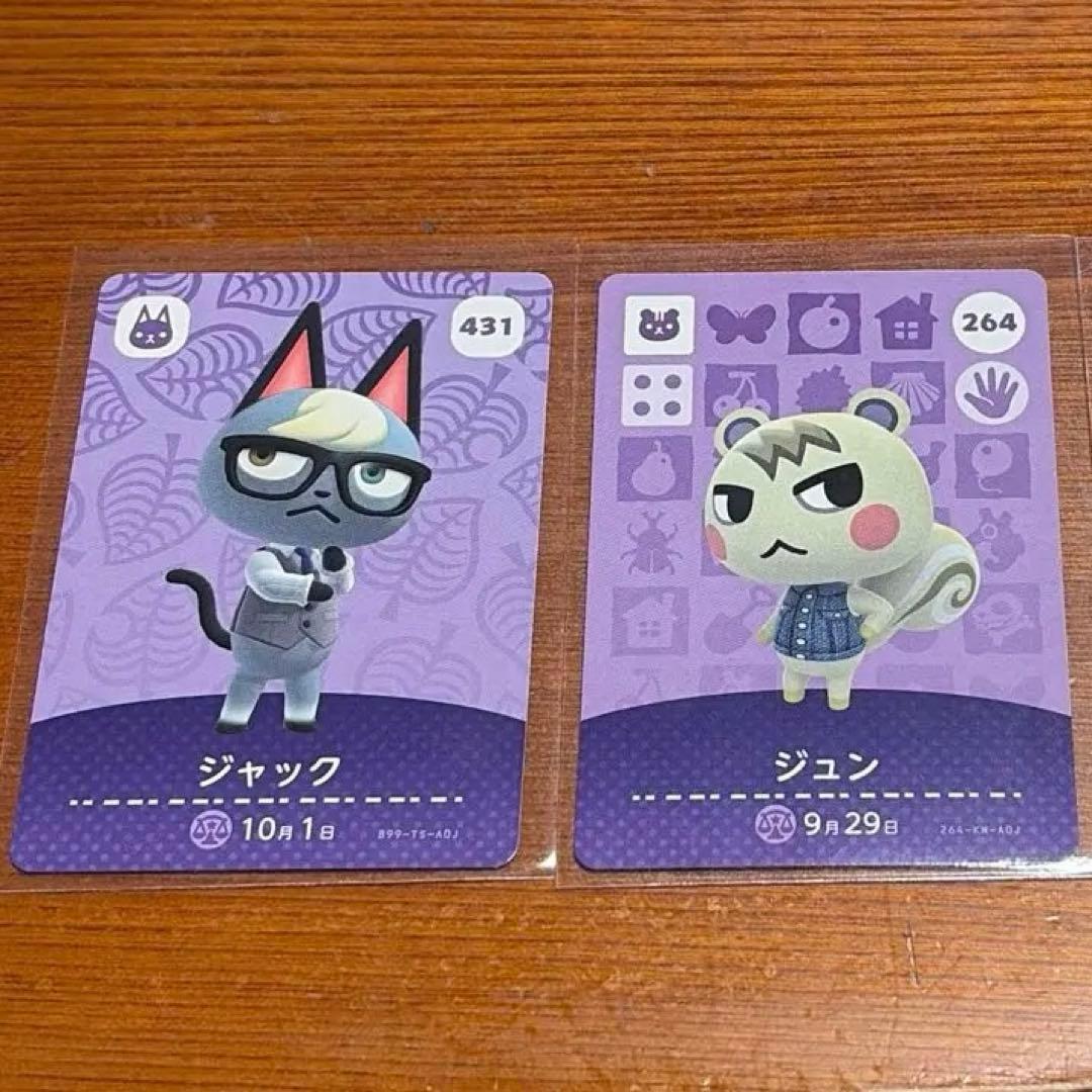 あつ森 amiiboカード ジュン ジャック - メルカリ