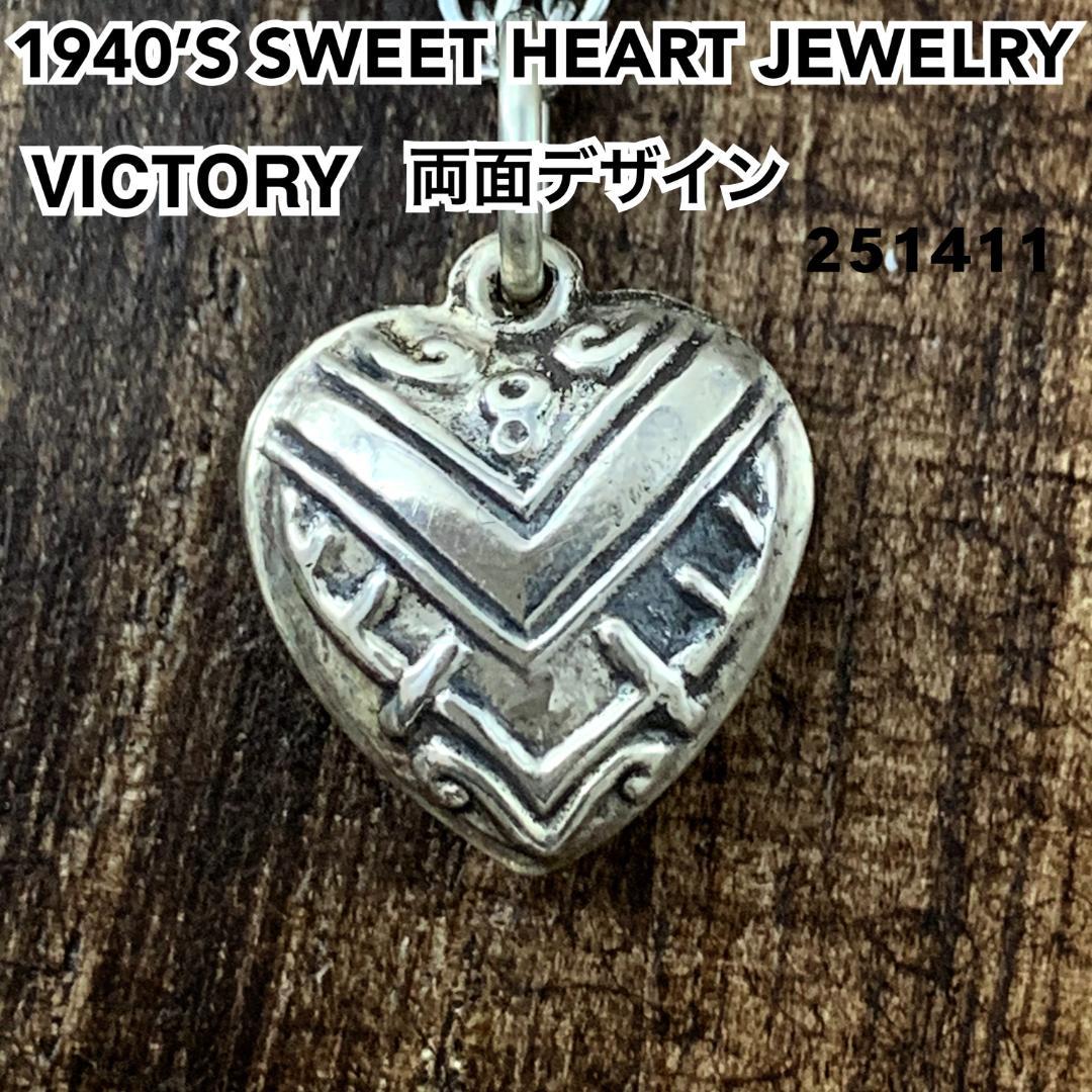 スウィートハートジュエリーVictory シルバーヴィンテージネックレス