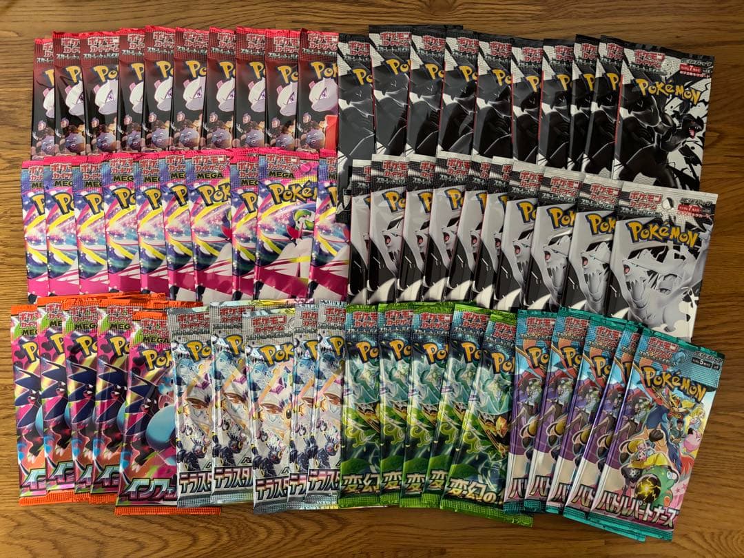 ポケモンカード　パック　まとめ売り