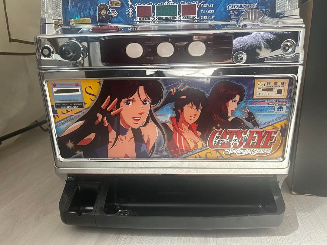 キャッツアイ 実機 コイン不要機付 メルカリ便配送 送料込み - メルカリ