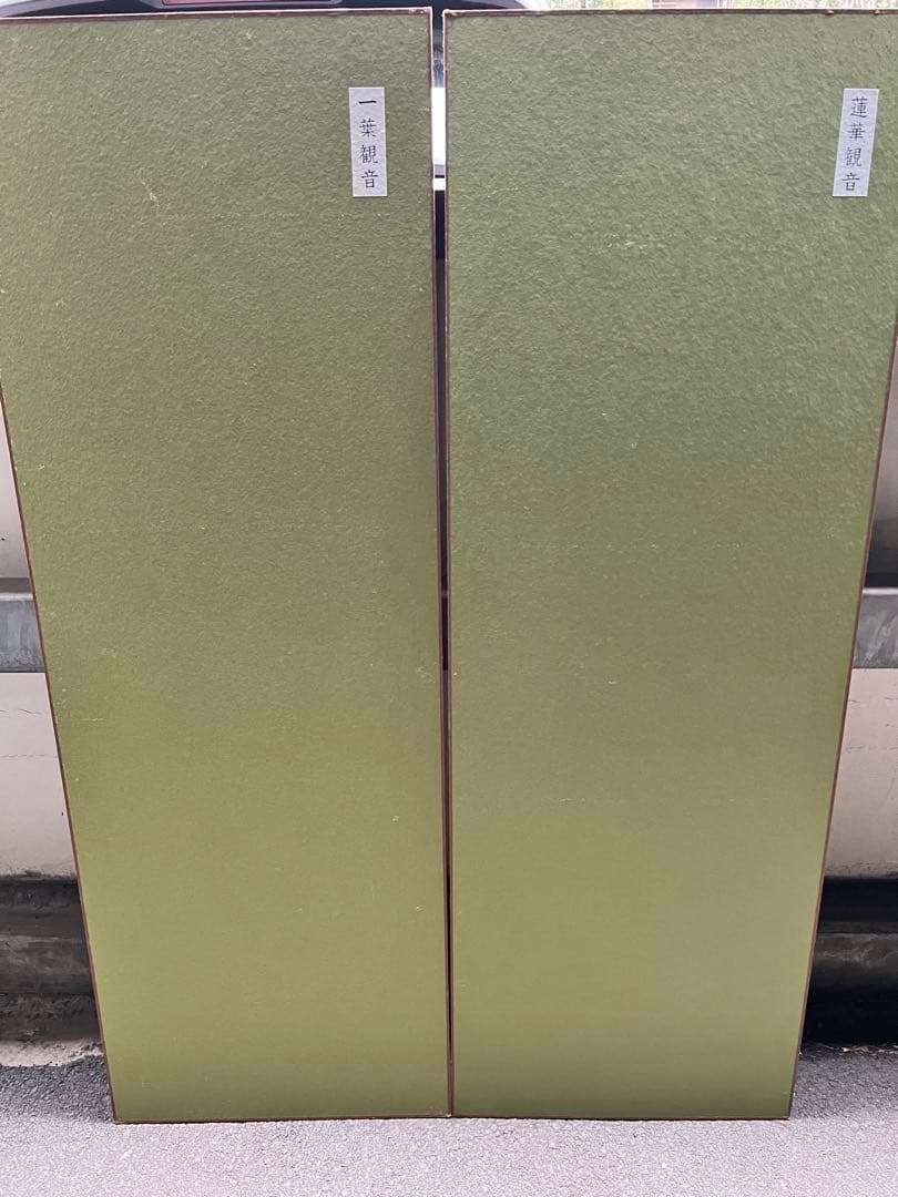 工芸品 世界救世教 観音 鶴梅 7点セット 岡田茂吉 - メルカリ