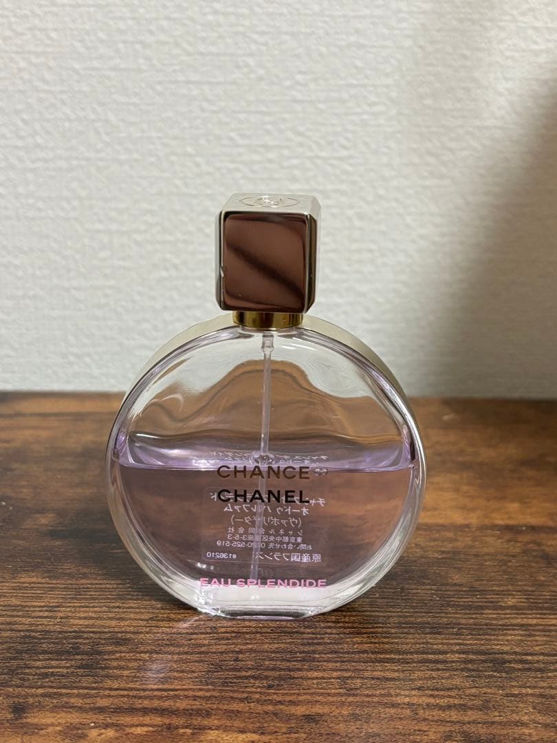 CHANEL チャンス オー スプランディド オードゥ パルファム 50ml