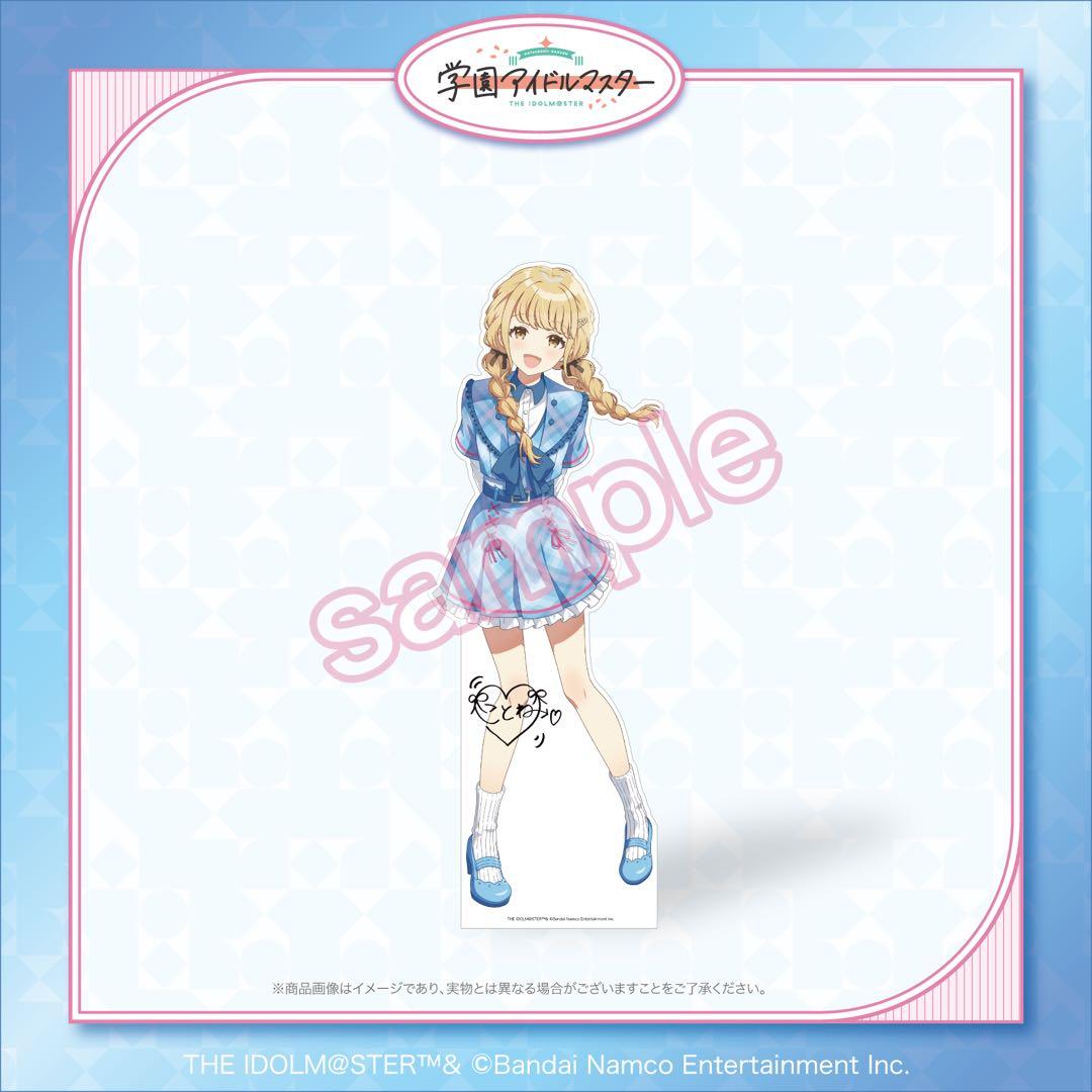 学マス 藤田ことね famくじ S賞 等身大パネル