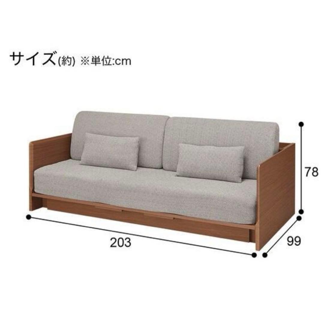 ニトリ 3Way ベッドソファ(B1-USB GY/LBR） - メルカリ