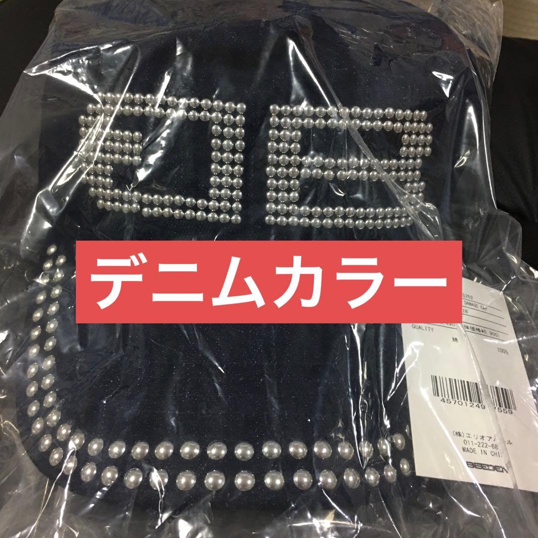 帽子 BD STUDS DAMAGE CAP BLUE BEEDEN