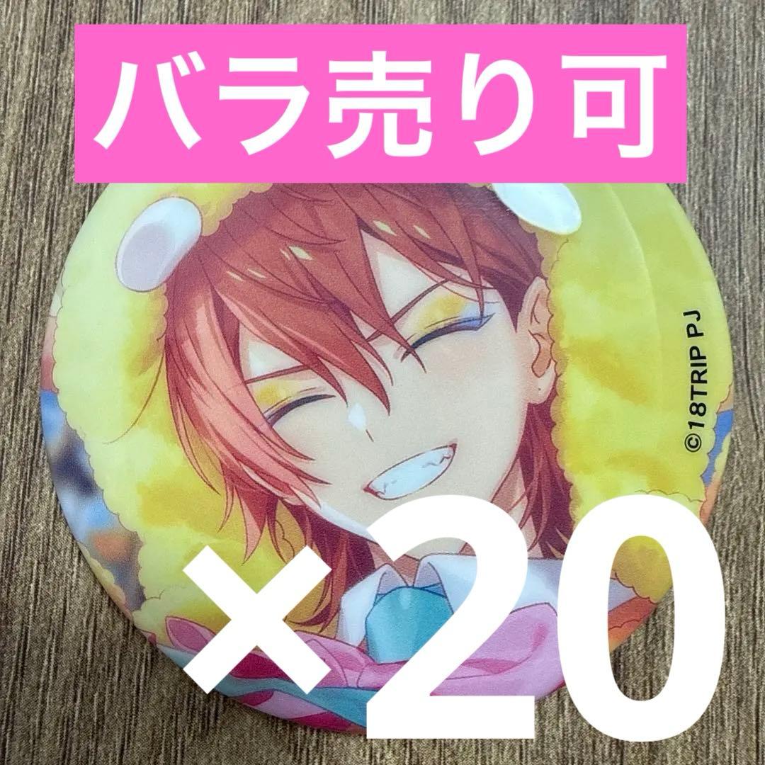 西園練牙 18TRIP エイトリ 缶バッジ vol.7 20個 18TRIP」BIGホロ缶バッジ(西園 練牙) | アニハピSHOP ONLINE