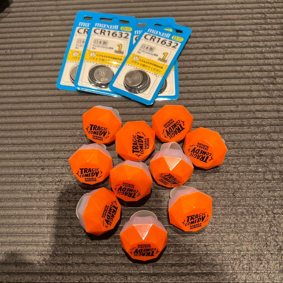 ヒプマイ 白膠木簓 リングライト 10点 4枚電池付け - メルカリ