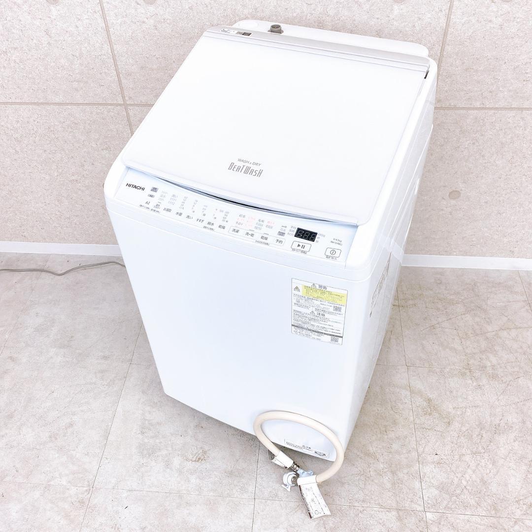 2023年製 HITACHI 全自動洗濯乾燥機 BW-DV80J 8.0kg