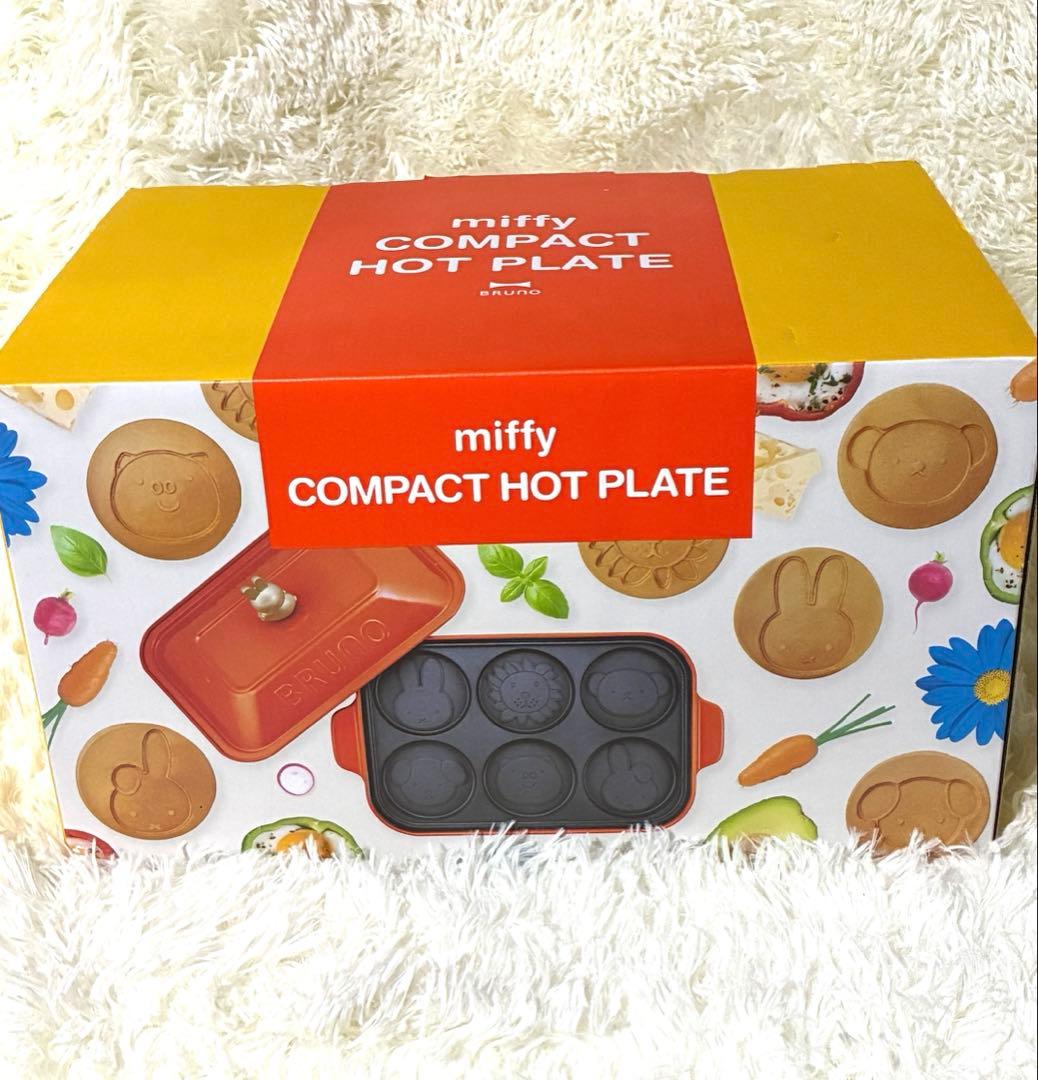 ♢新品未開封♢ミッフィー BRUNO ホットプレート