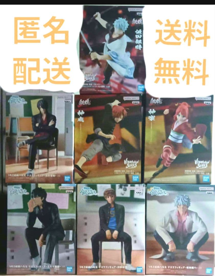 銀魂　コンプリート　デスクフィギュア　セット　プライズフィギュア