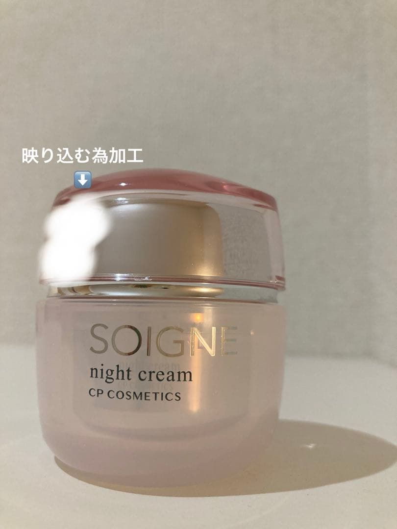 ソワーニュSOIGNE night cream CP COSMETICS