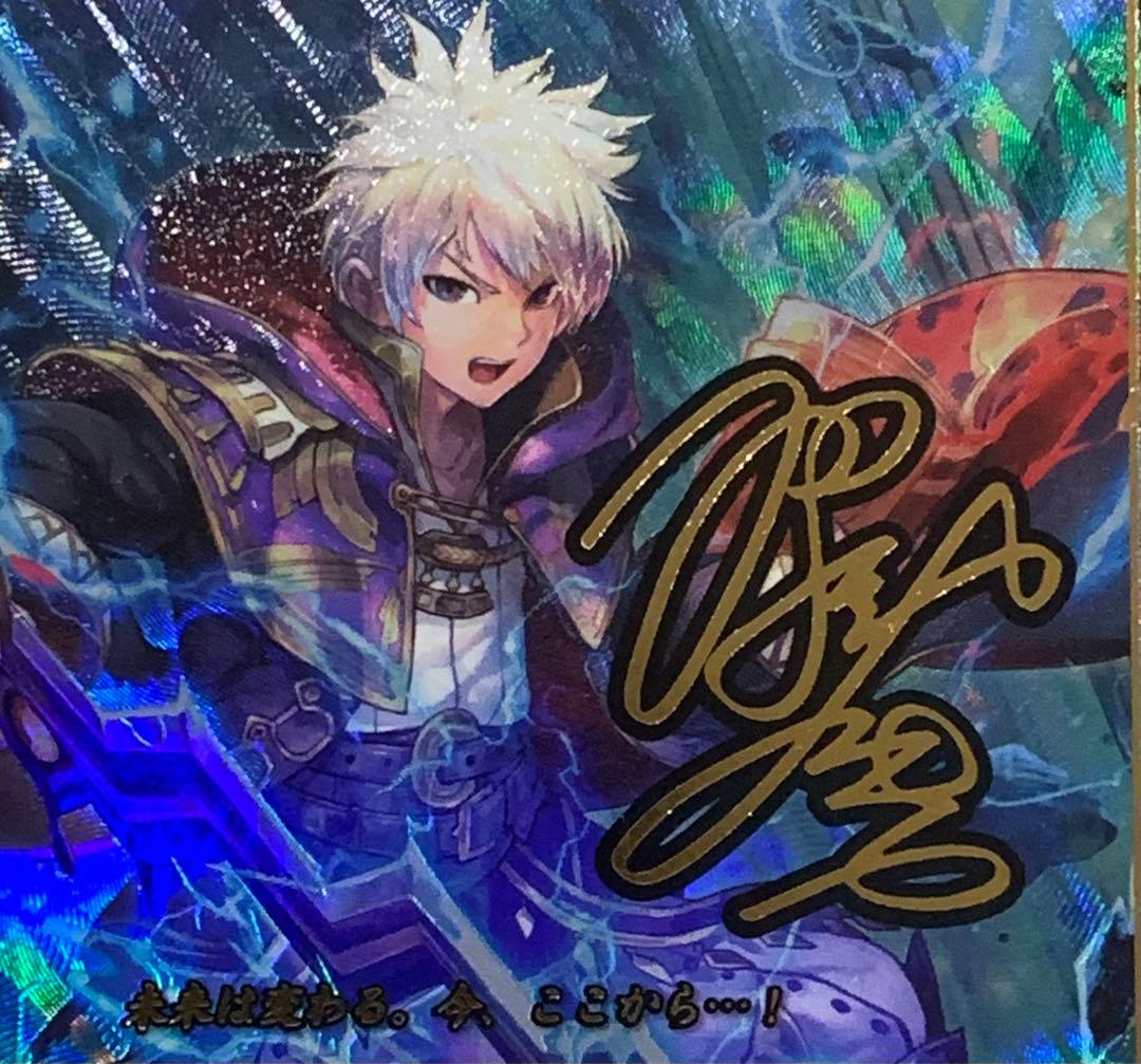 ファイアーエムブレム サイファ B04-065SR＋ ルフレ(男)(サイン入