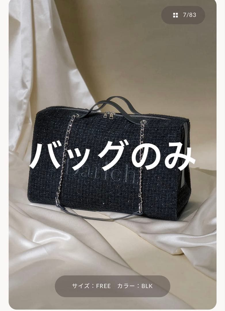 【今日まで値下げ中】Darich 2026 LUCKYBAG 福袋バッグブラック