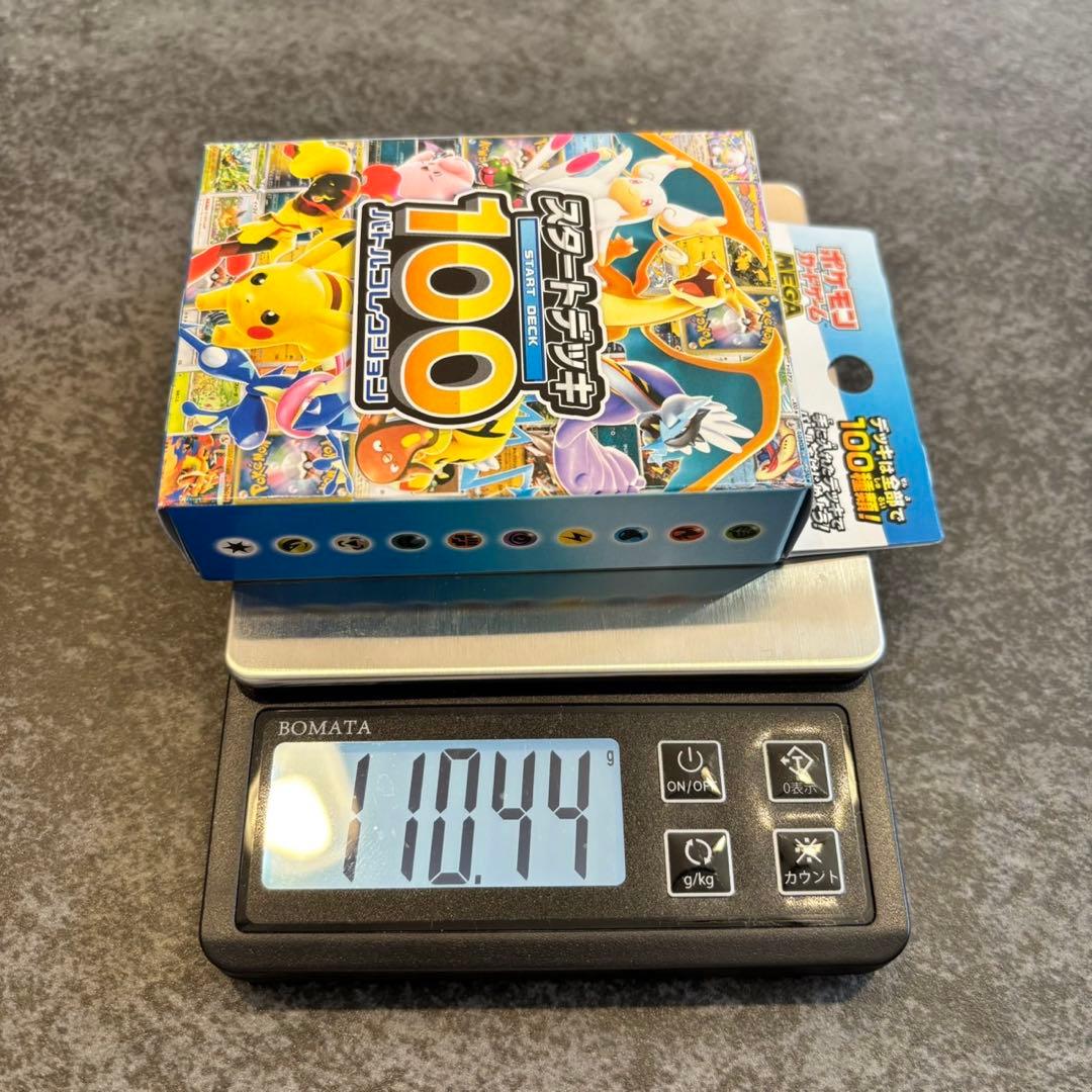 新品未開封　スタートデッキ100　バトルコレクション ポケカ』新商品「スタートデッキ100 バトルコレクション」12月19日発売