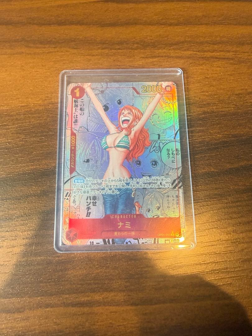 ナミ R スーパーパラレル(コミパラ) OP01-016 - メルカリ