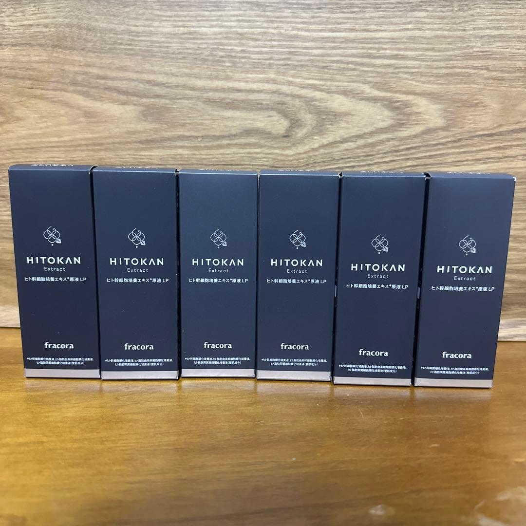 ヒト幹細胞培養エキス原液LP