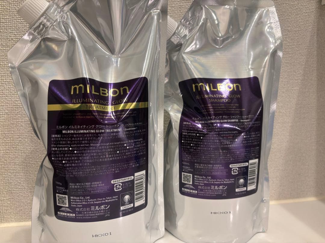 イルミネイティンググロー　シャンプー・トリートメントセット　1000ml 新品