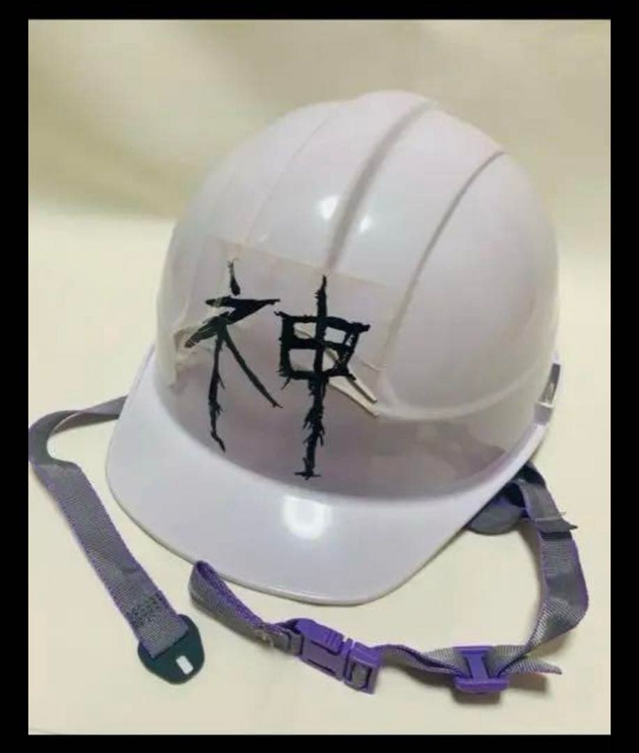 y*y様 レア 神聖かまってちゃん 神 ヘルメット 昨日の神聖かまってちゃん (2010/11/20) 兵庫慎司の「ロックの余談