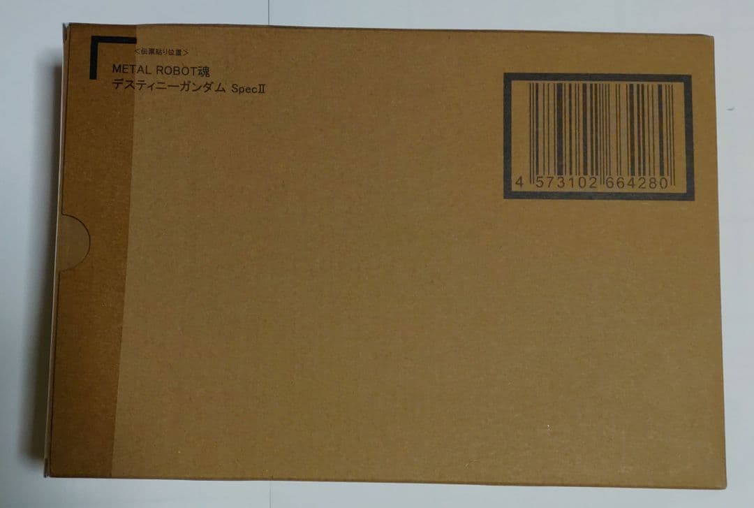L ROBOT魂 ＜SIDE MS＞ デスティニーガンダムSpecI