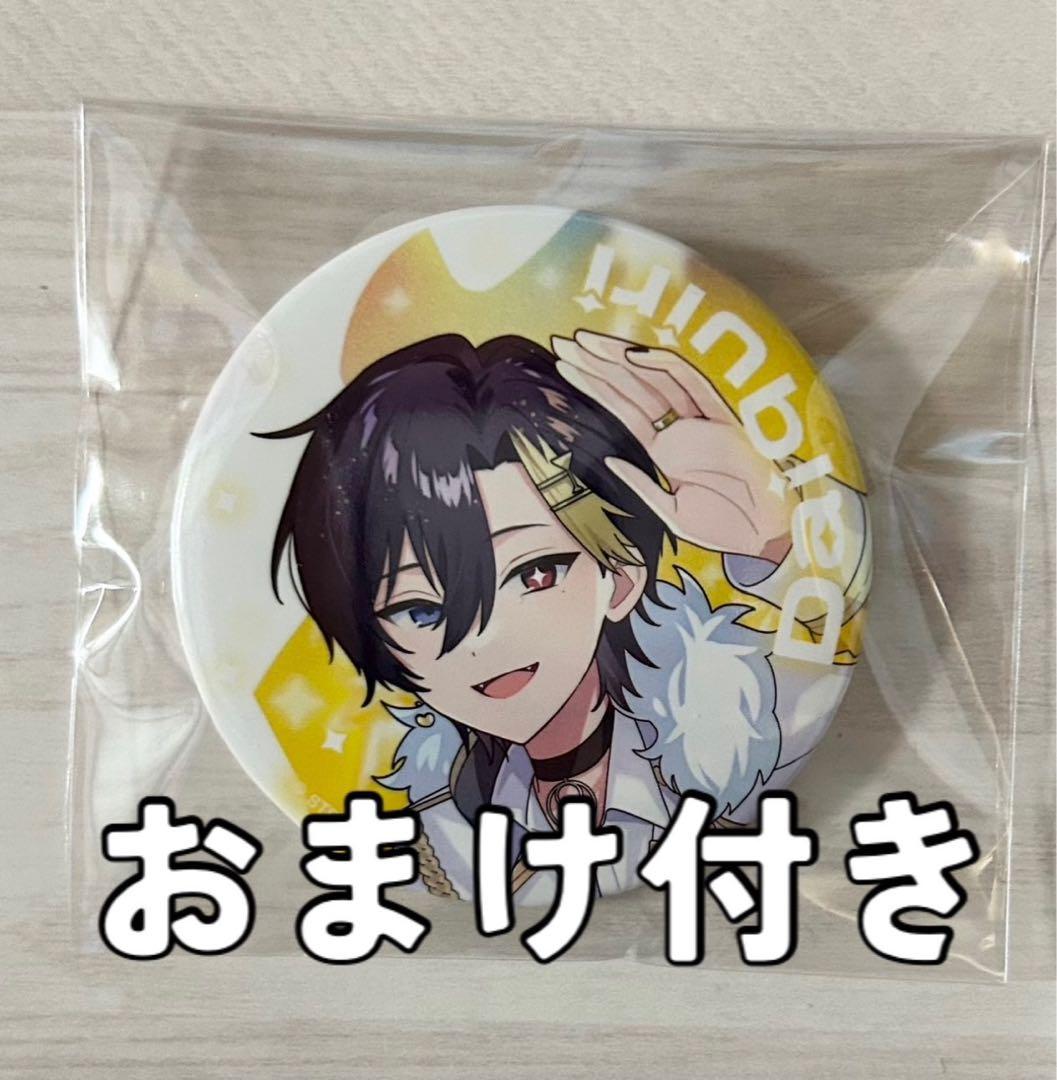 すにすて だいきりくん 等身 缶バッジ すとふぇす2026 - メルカリ