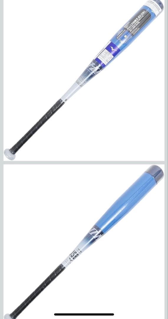 ミズノ ELITINI 軟式野球バット 76cm 楽天市場】ミズノ少年野球バット軟式76センチ（スポーツ・アウトドア