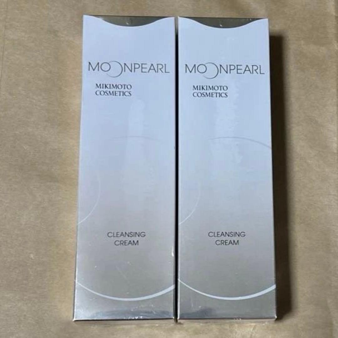クレンジングクリーム２本セット　ムーンパール　ミキモトコスメ