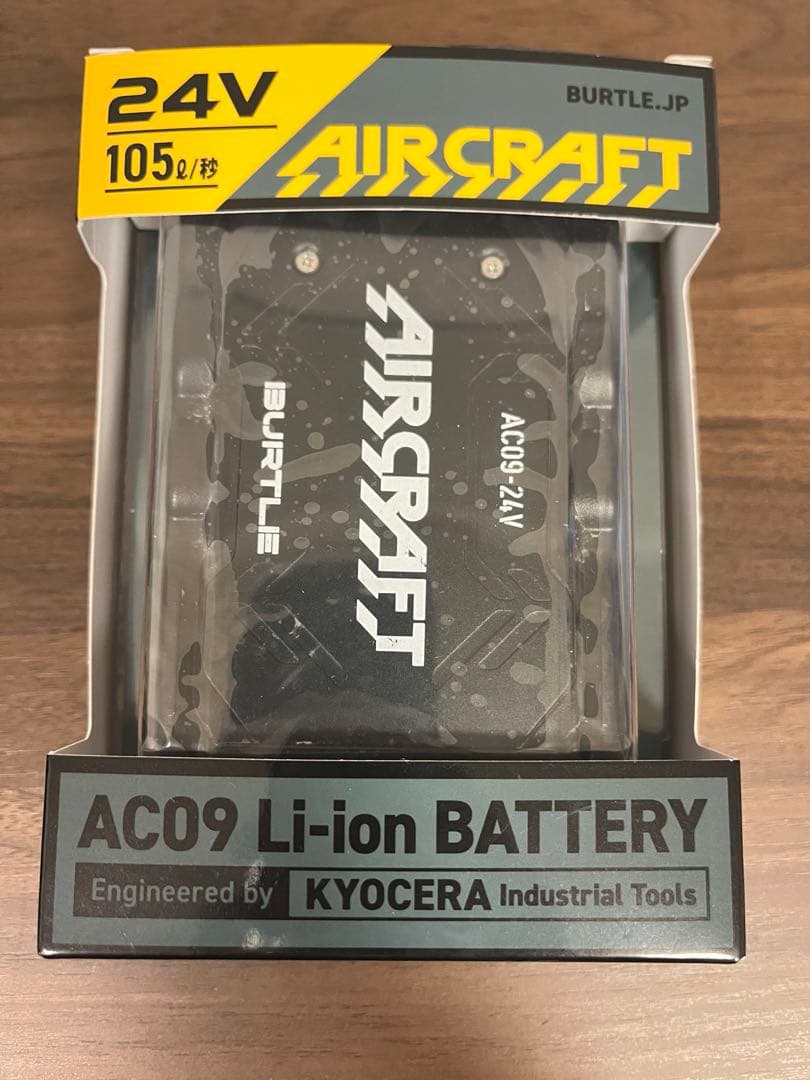 エアークラフト　バートル　バッテリー　空調服　25V