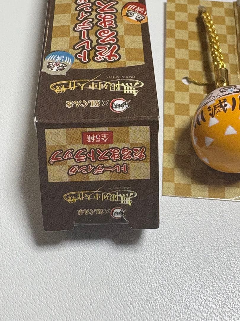鬼滅の刃 だるまストラップ 我妻善逸 - メルカリ