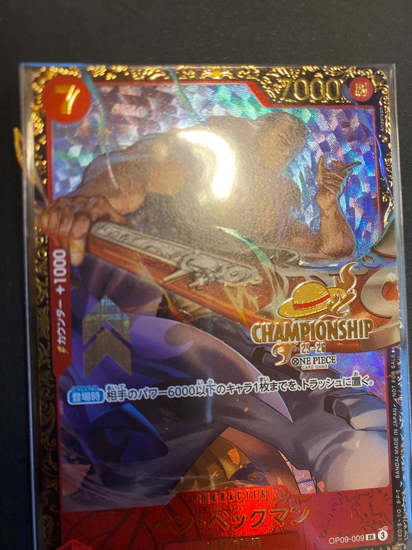 未開封] OP09-009 ベン・ベックマン SR チャンピオンシップ - メルカリ