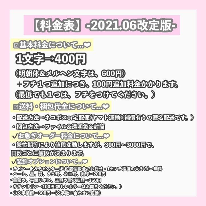 うちわ屋さん うちわ文字 連結可能 ジャニーズ LDH AAA JO1 INI - メルカリ