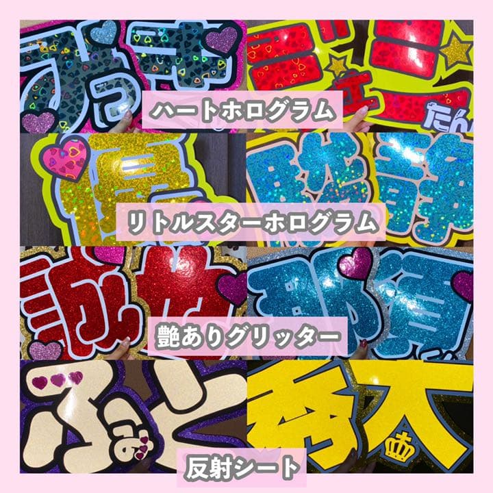 うちわ屋さん うちわ文字 連結可能 ジャニーズ LDH AAA JO1 INI - メルカリ